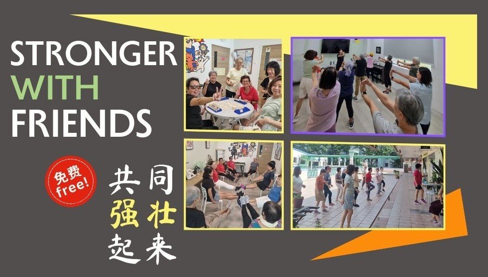 Stronger with Friends 共同强壮起来