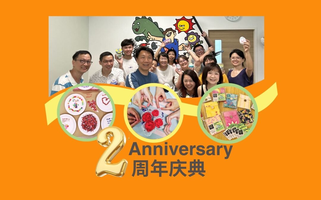 Celebratory Booklet 2025 庆典特刊